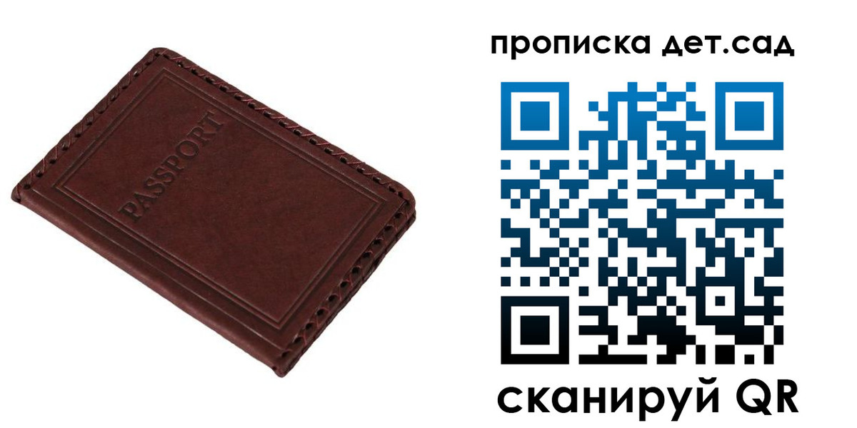 прописка иностранных граждан в Яранске