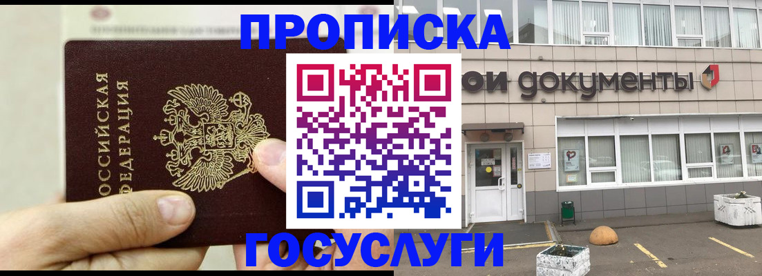 пропишу в квартире в Яранске